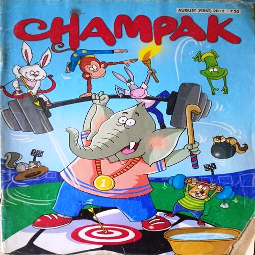Champak (August 1st 2016)