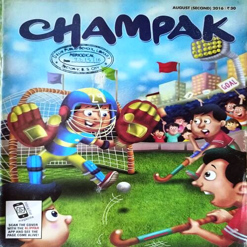 Champak (August 2nd 2016)
