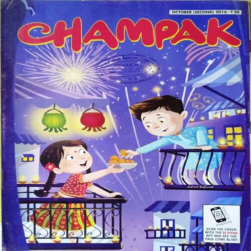 Champak (Oct. 2nd 2016)