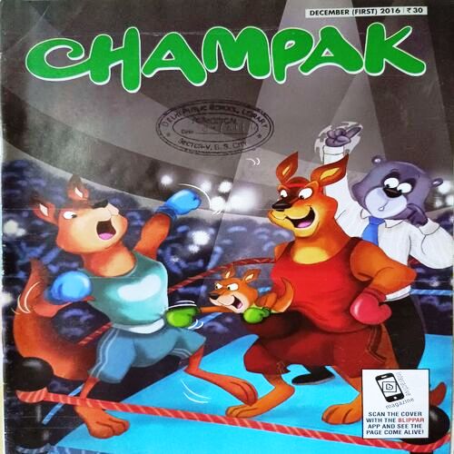 Champak (Dec. 1st 2016)