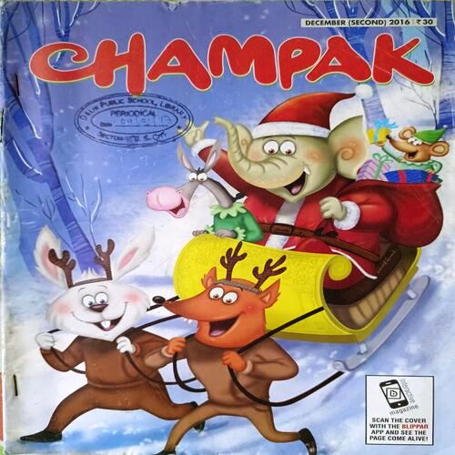Champak (Dec. 2nd 2016)