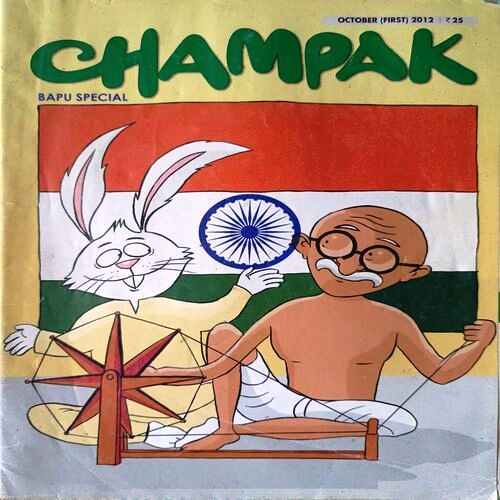 Champak (Oct. 1st 2012)