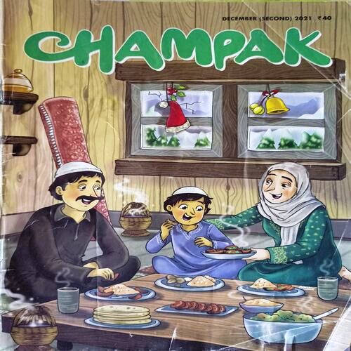 Champak (Dec. 2nd 2021)