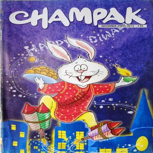 Champak (Nov. 1st 2012)