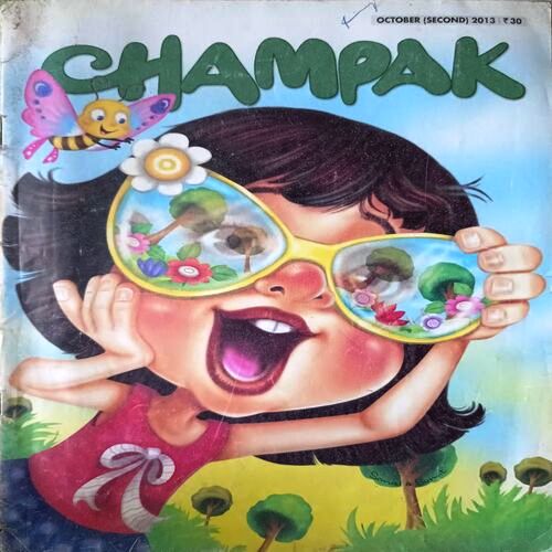 Champak (October Second 2013)