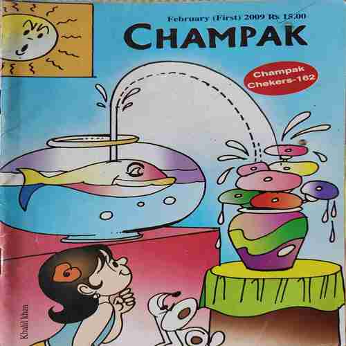 Champak . ( Edition : -  February - 1st - 2009 ) . English .