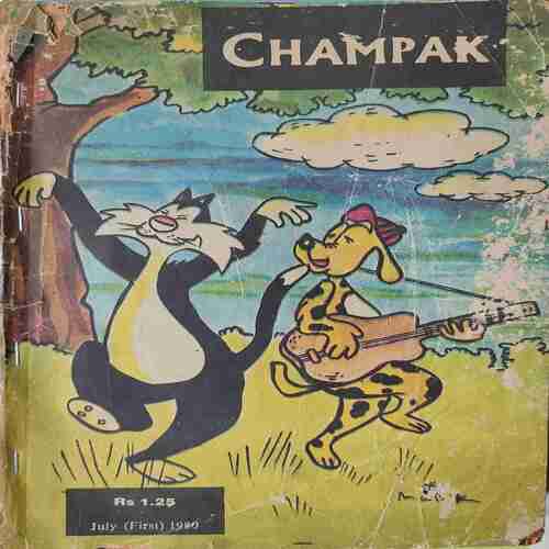Champak . ( Edition : - July - 1st - 1980 ) . English .