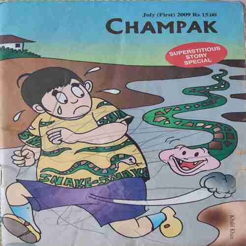 Champak . ( Edition : - July - 1st - 2009 ) . English .