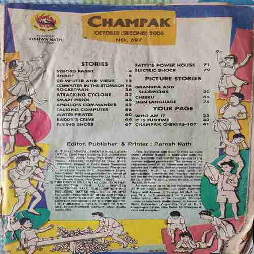Champak . ( Edition : - October - 2nd - 2006 ) . English . ( Frount & back Cover Missing )