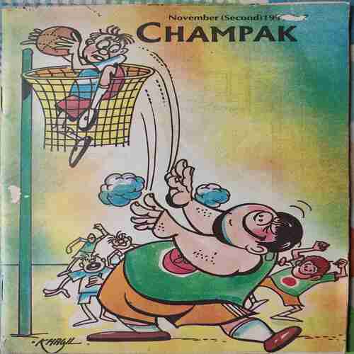 Champak . ( Edition : - November - 2nd - 1999 ) . English .