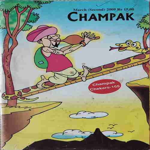 Champak . ( Edition : -  March - 2nd - 2009 ) . English .