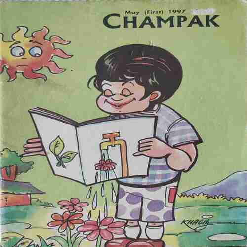 Champak . ( Edition : - May - 1st - 1997 ) . English .