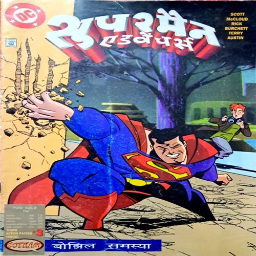 Superman Adventures