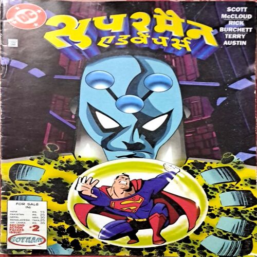 Superman Adventures