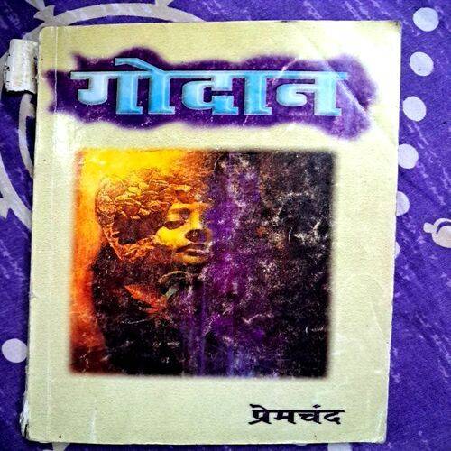 Godan (By Prem Chand)