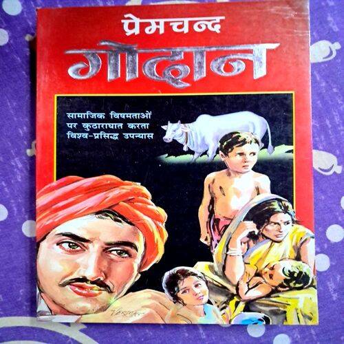 Godan (By Prem Chand)