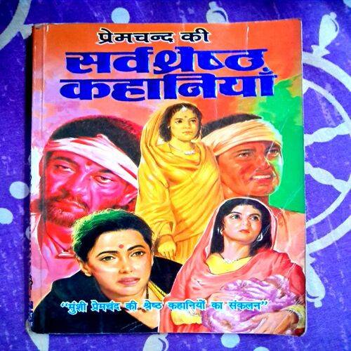 Sharat Chandra Ki Sarwashretha Kahaniyan