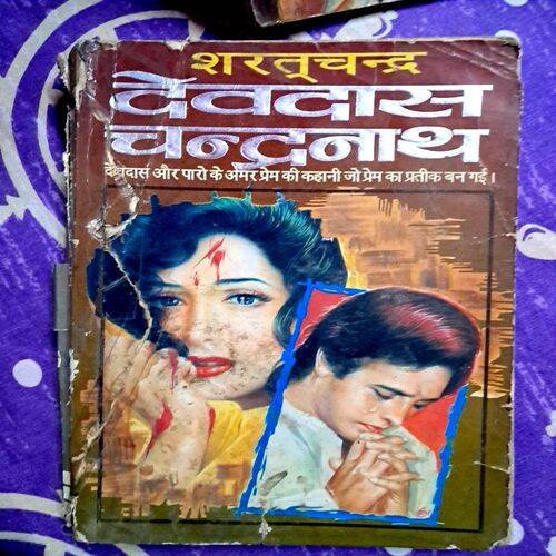 Devdas Chandra Nath (By Sharat Chand)