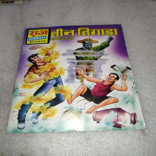 Teen Teegada (Raj Comics)