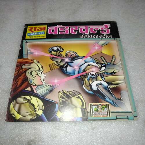 Wonder World (Raj Comics)