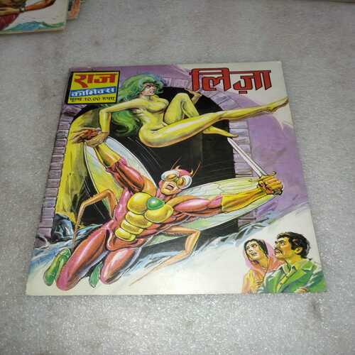 Liza (Raj Comics)