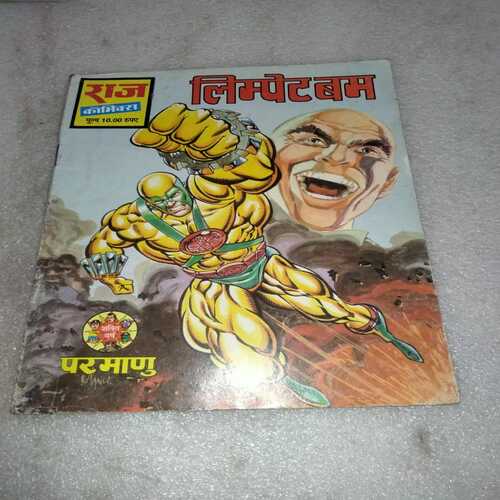 Limpet Bomb (Raj Comics)