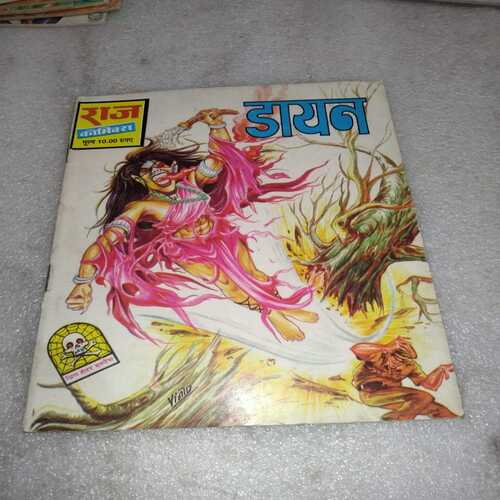 Dayan (Raj Comics)