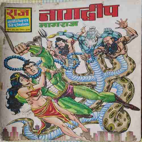 Nagdweep .