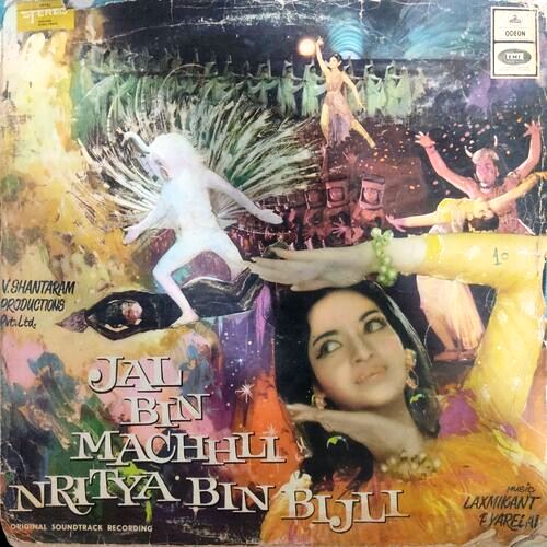 Jal Bin Machhli Nritya Bin Bijli