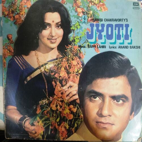 Jyoti
