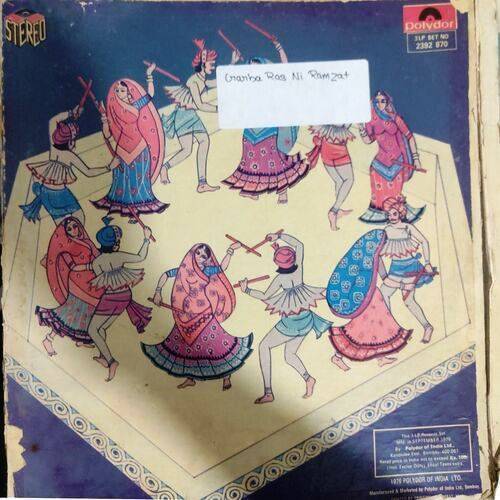 Garba Ras Ni Ramzat .
