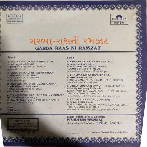 Garba Ras Ni Ramzat .