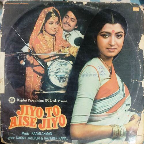 Jiyo Toh Aise Jiyo