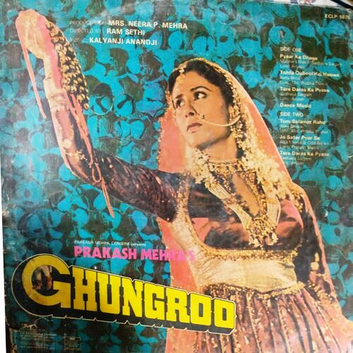 Ghungroo