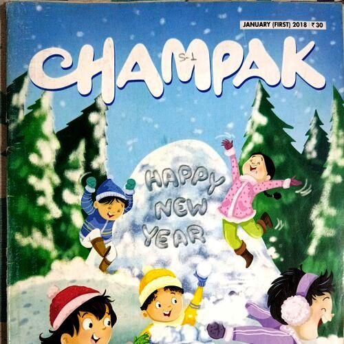 Champak (Jan. 1st 2018)