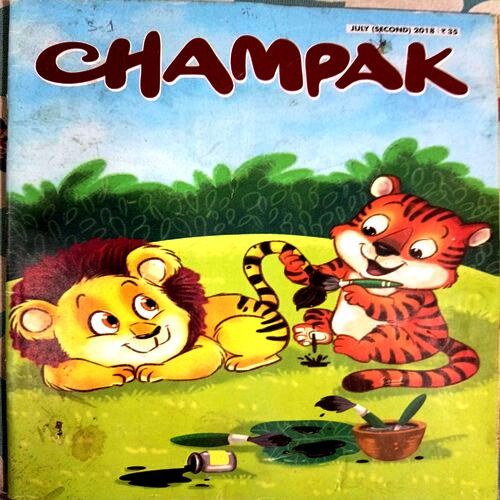 Champak (July 2nd 2018)