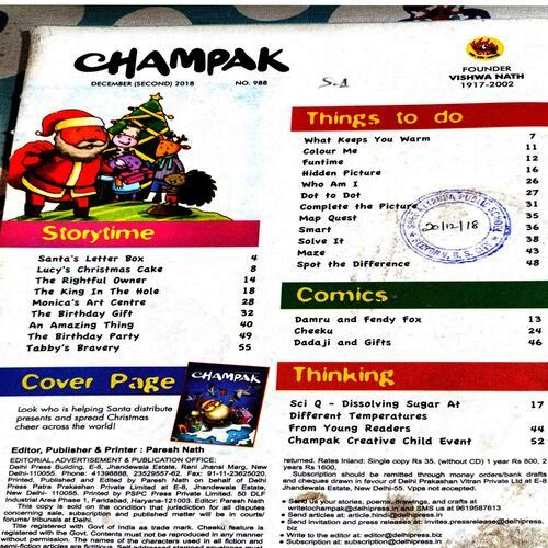 Champak (Dec 2nd 2018) (Cover Less)