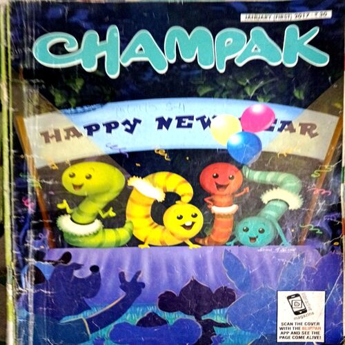 Champak (Jan. 1st 2017)