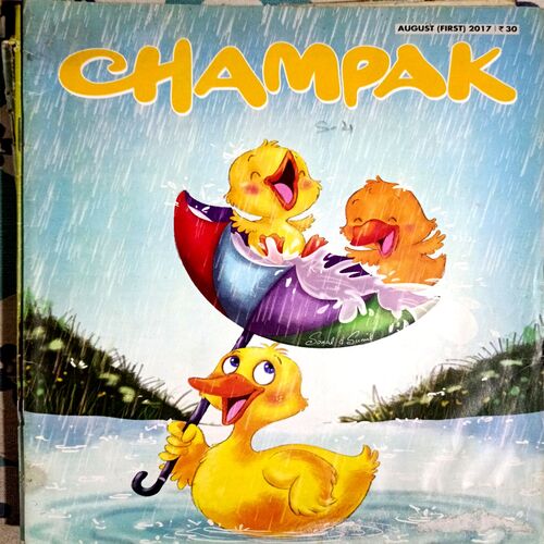 Champak (Aug. 1st 2017)