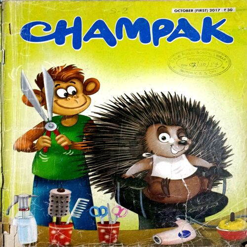 Champak (Oct. 1st 2017)