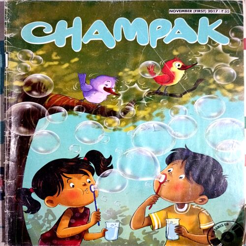 Champak (Nov. 1st 2017)