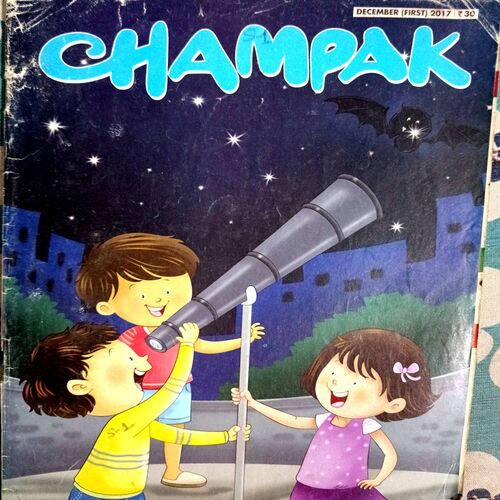 Champak (Dec. 1st 2017)
