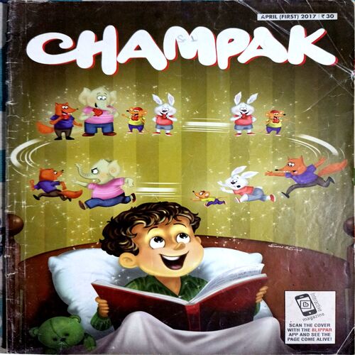 Champak (April 1st 2017)