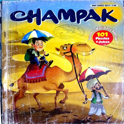 Champak (May 1st 2017)