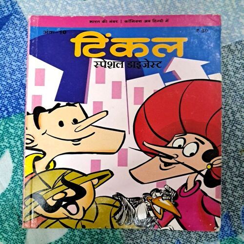 Tinkle Special Digest