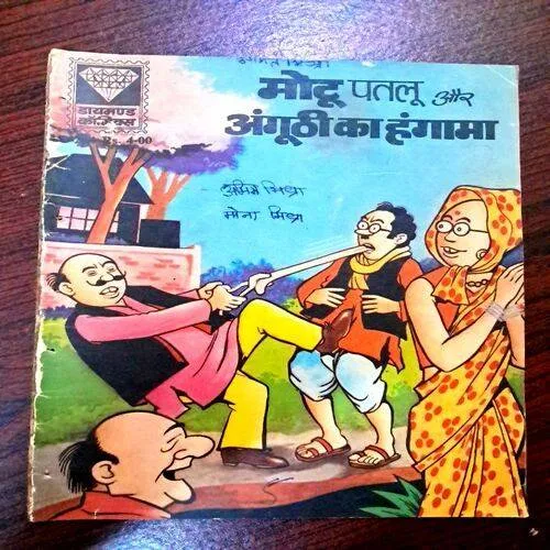 Motu Patlu Aur Angoothi Ka Hungama