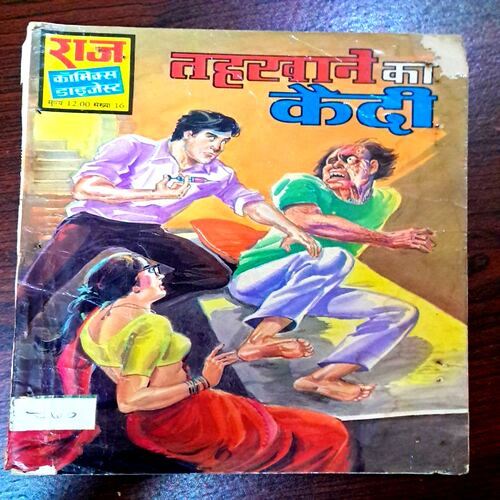 Tehkaane Ka Kaidi  (Raj Comics)