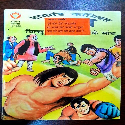 Diamond Comics