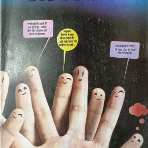 Bal Bhaskar (2nd December 2012 Edition)