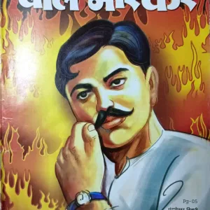 Bal Bhaskar (2nd July 2011 Edition)